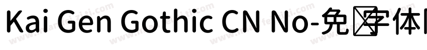 Kai Gen Gothic CN No字体转换